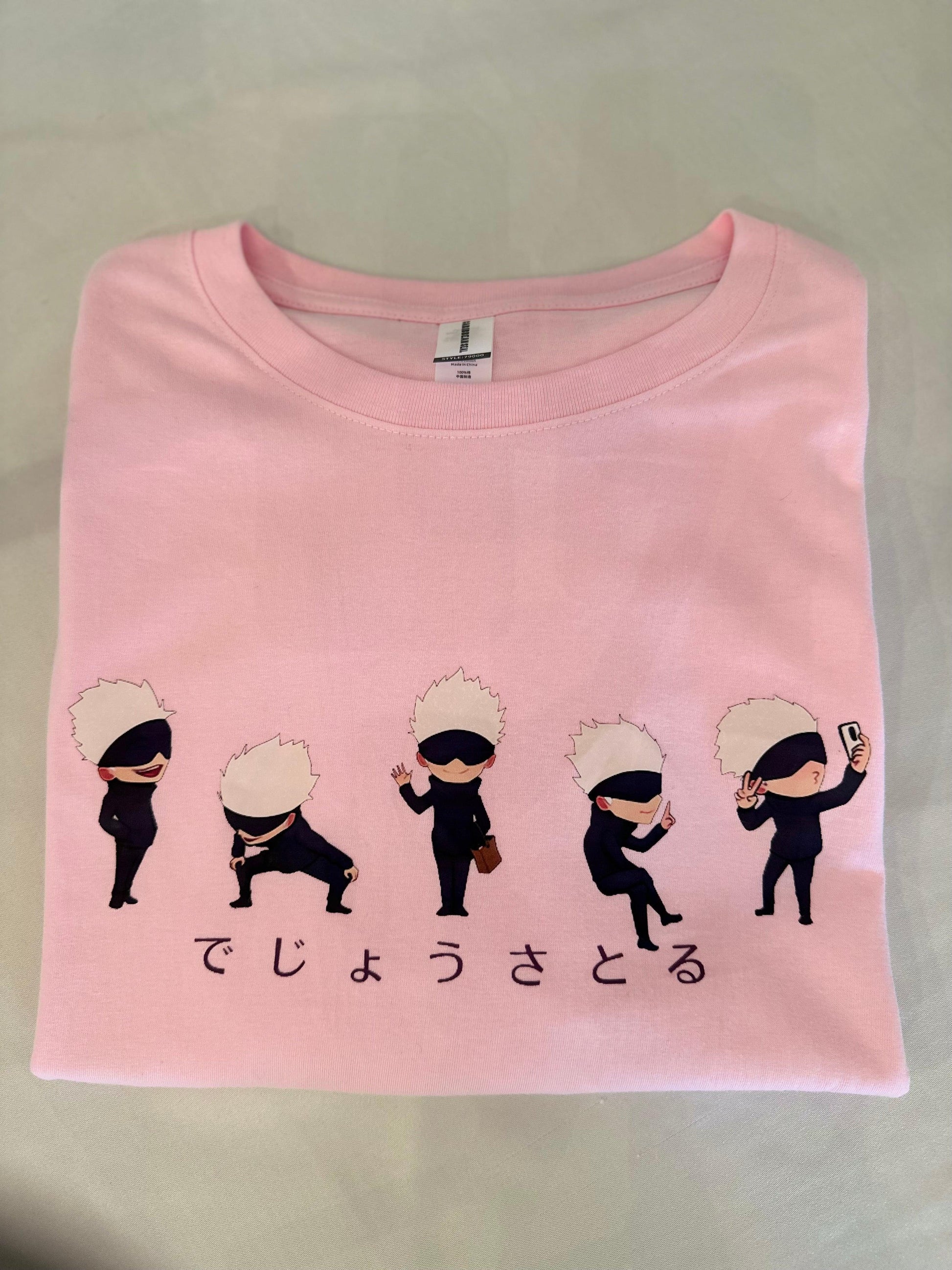 Chibi Gojo TEE - Kawaii for the Culture