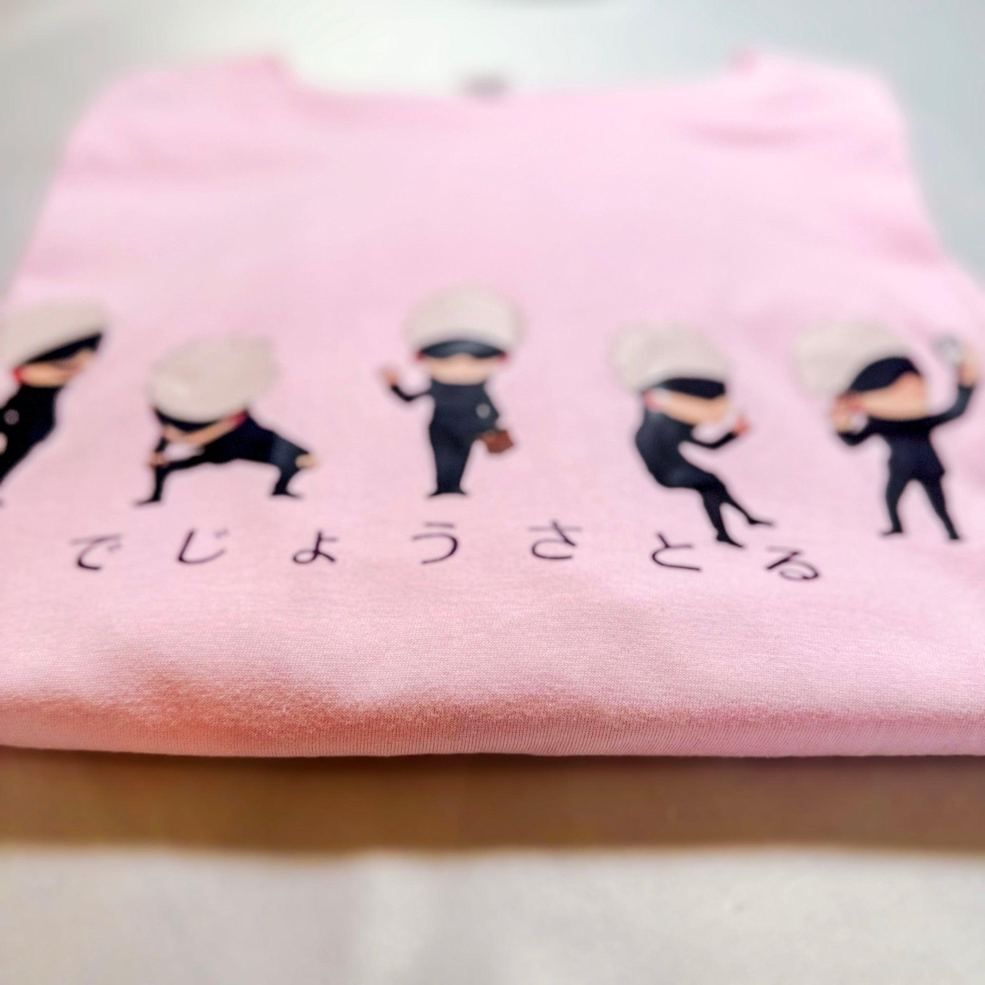 Chibi Gojo TEE - Kawaii for the Culture