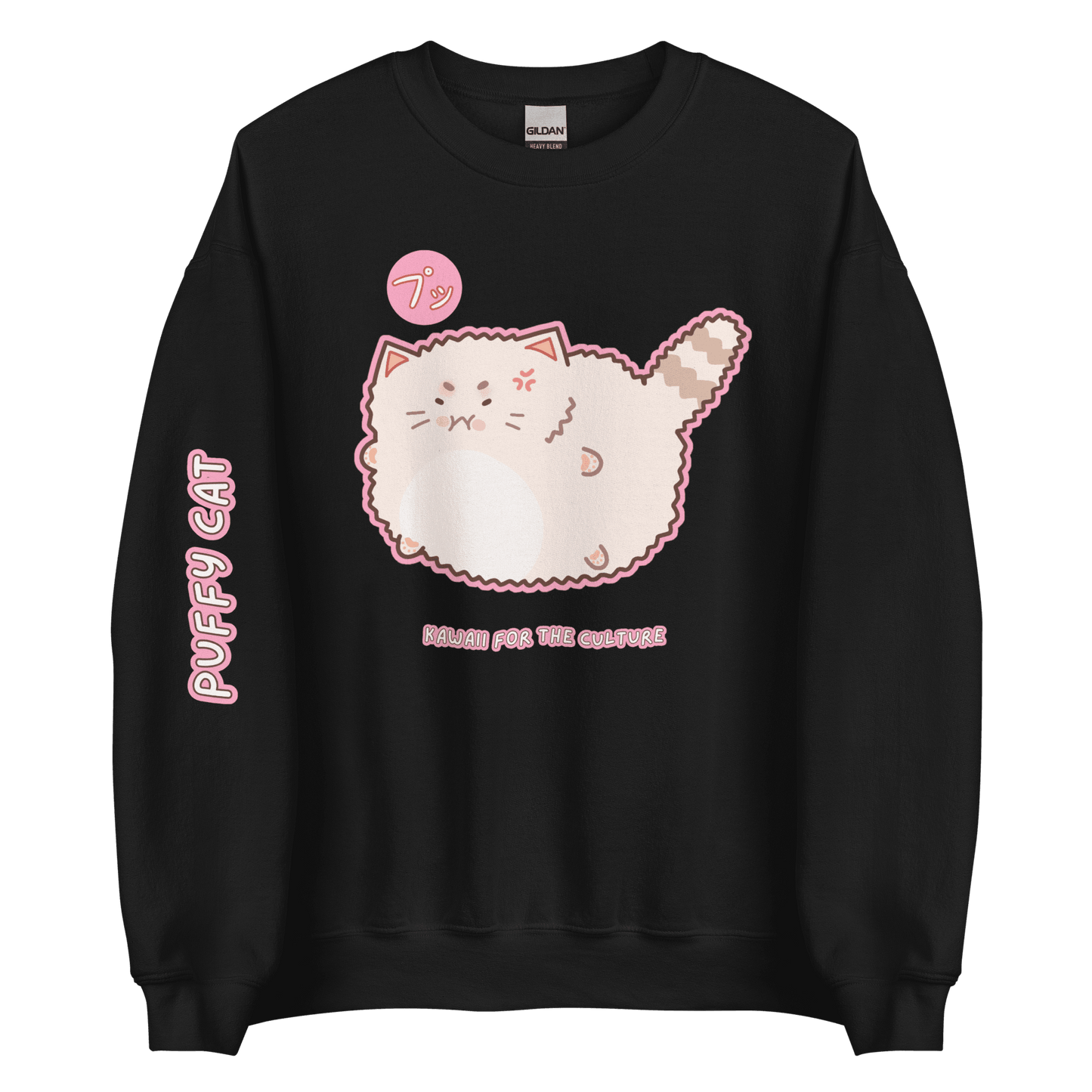 Puffy Cat Sweatshirt - Kawaii for the Culture